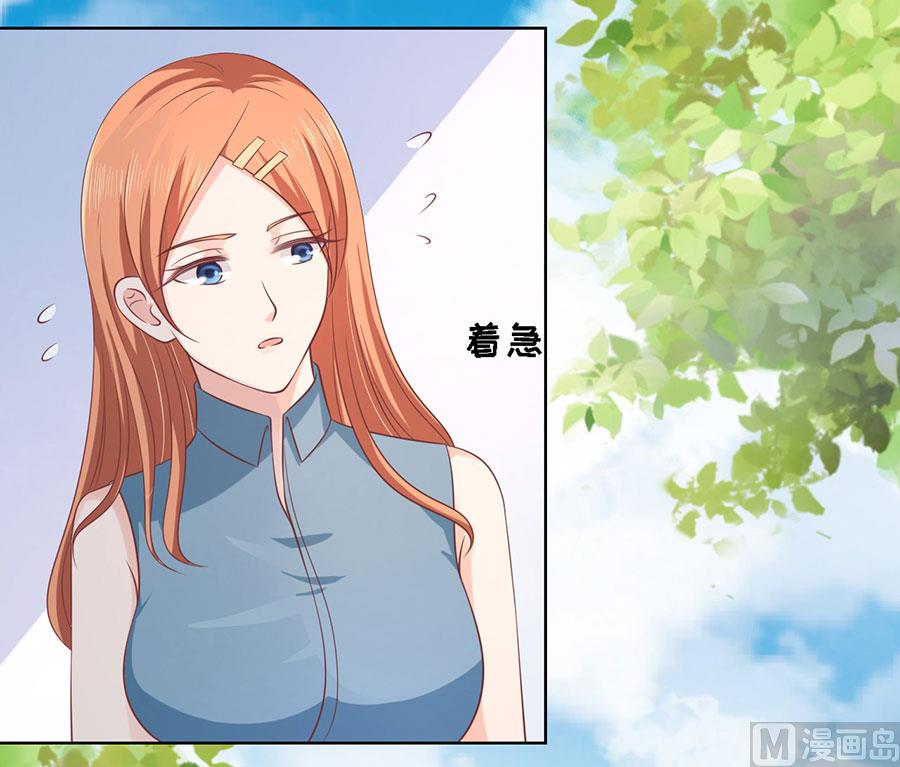 第177话 论坛风波 2-第177话