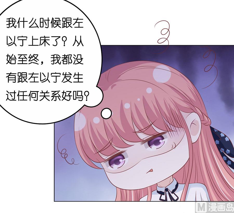 第179话 被围堵-第179话