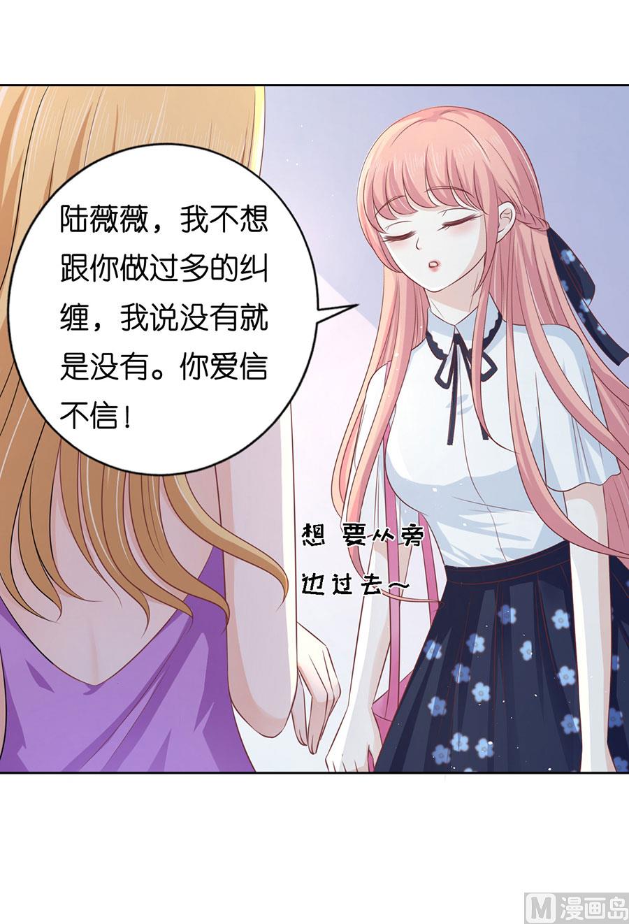 第179话 被围堵-第179话