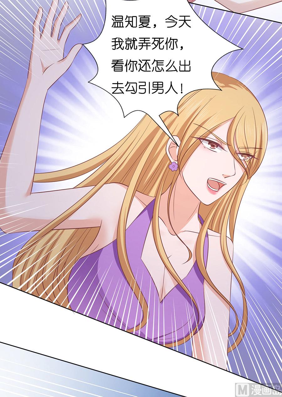 第179话 被围堵-第179话