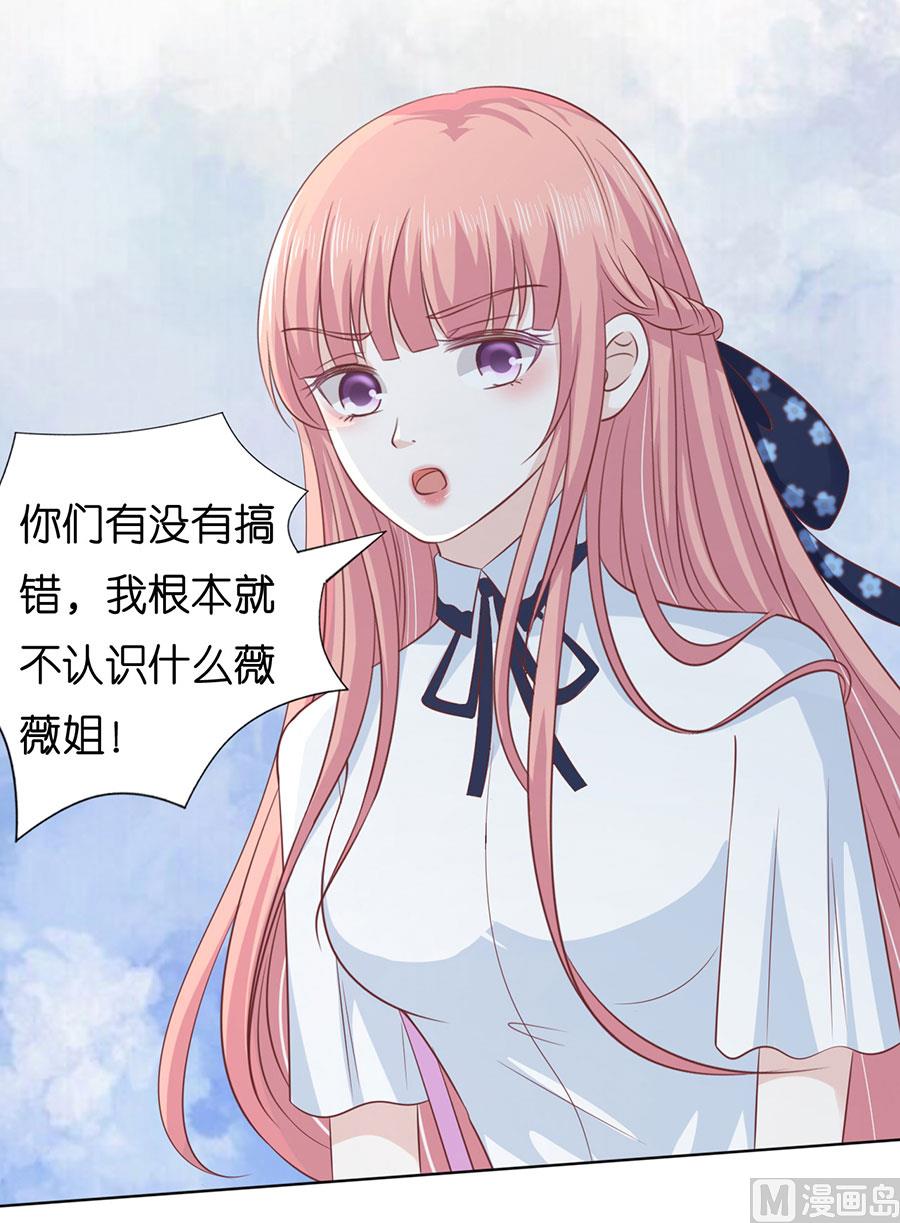 第179话 被围堵-第179话