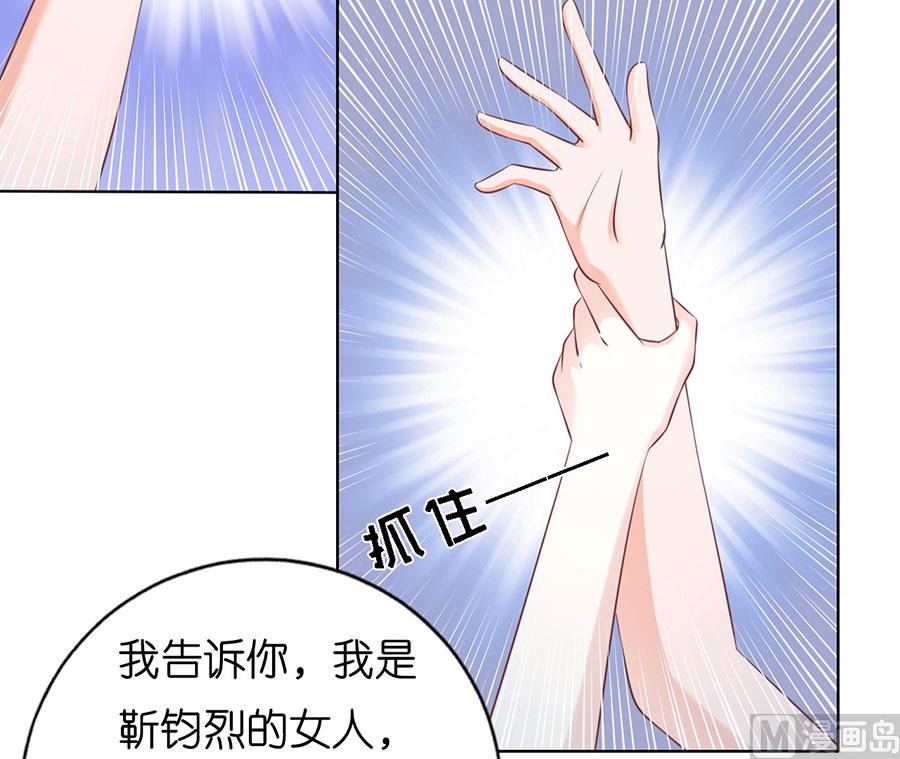 第179话 被围堵-第179话