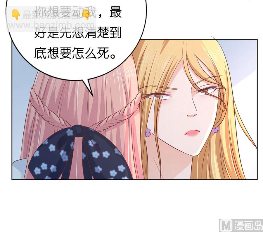 第179话 被围堵-第179话