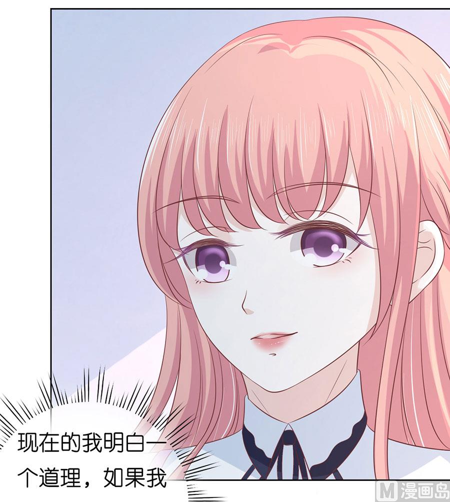 第179话 被围堵-第179话