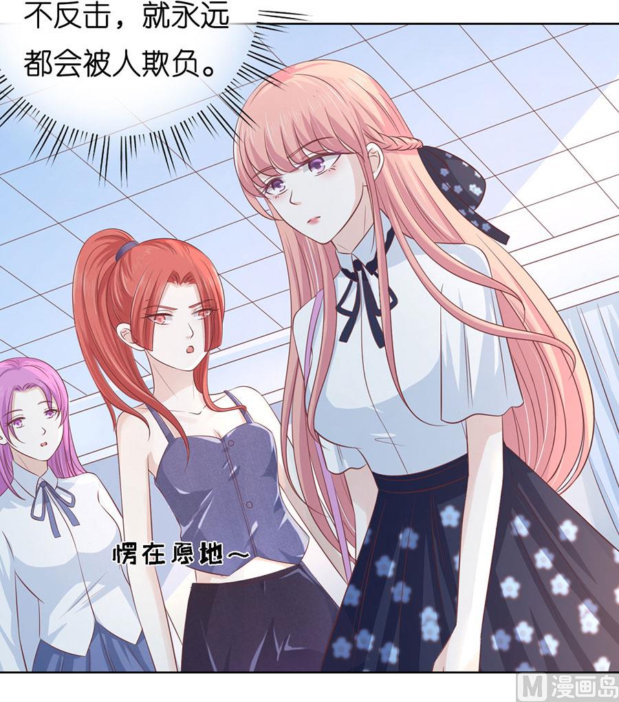 第179话 被围堵-第179话