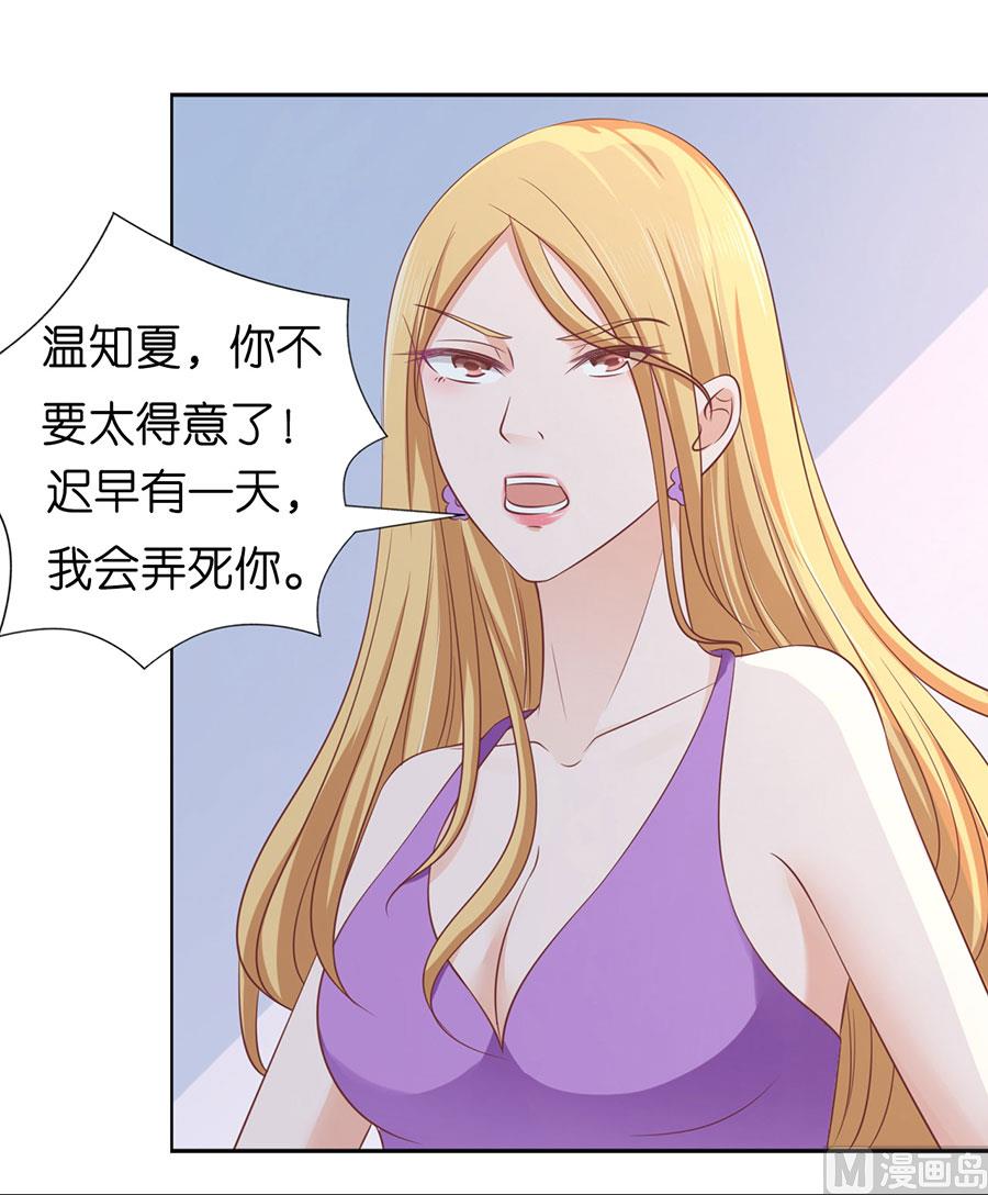第179话 被围堵-第179话