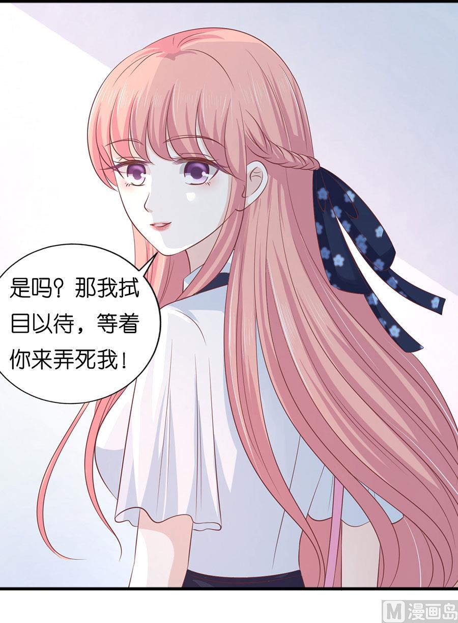 第179话 被围堵-第179话