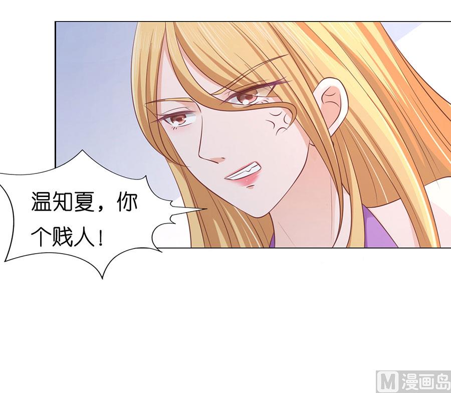 第179话 被围堵-第179话