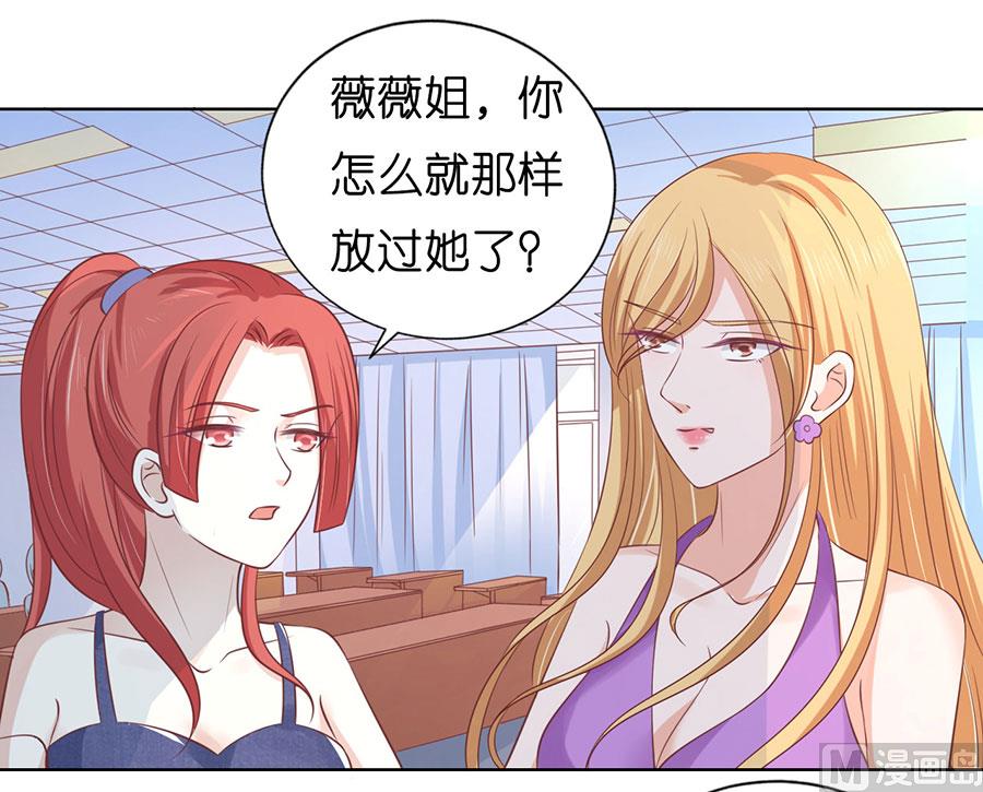 第179话 被围堵-第179话