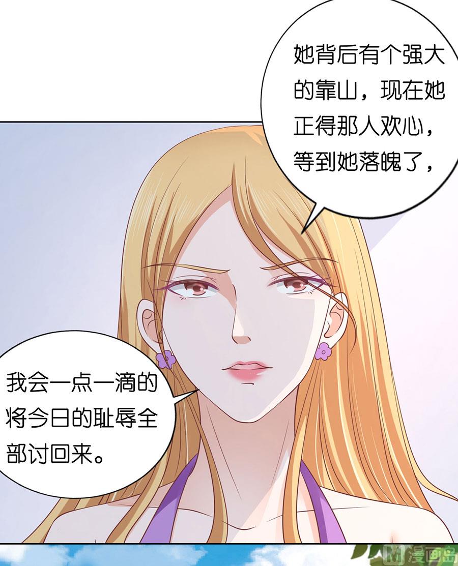 第179话 被围堵-第179话