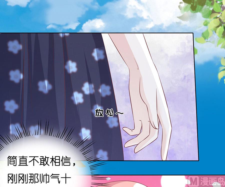 第179话 被围堵-第179话