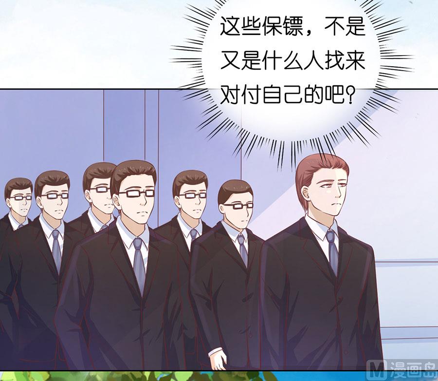第179话 被围堵-第179话