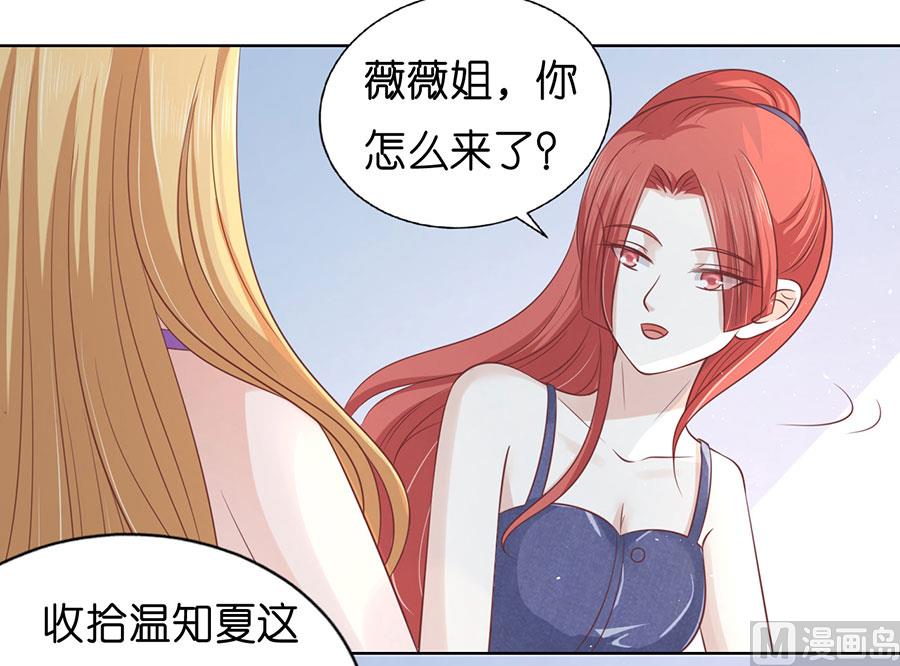 第179话 被围堵-第179话