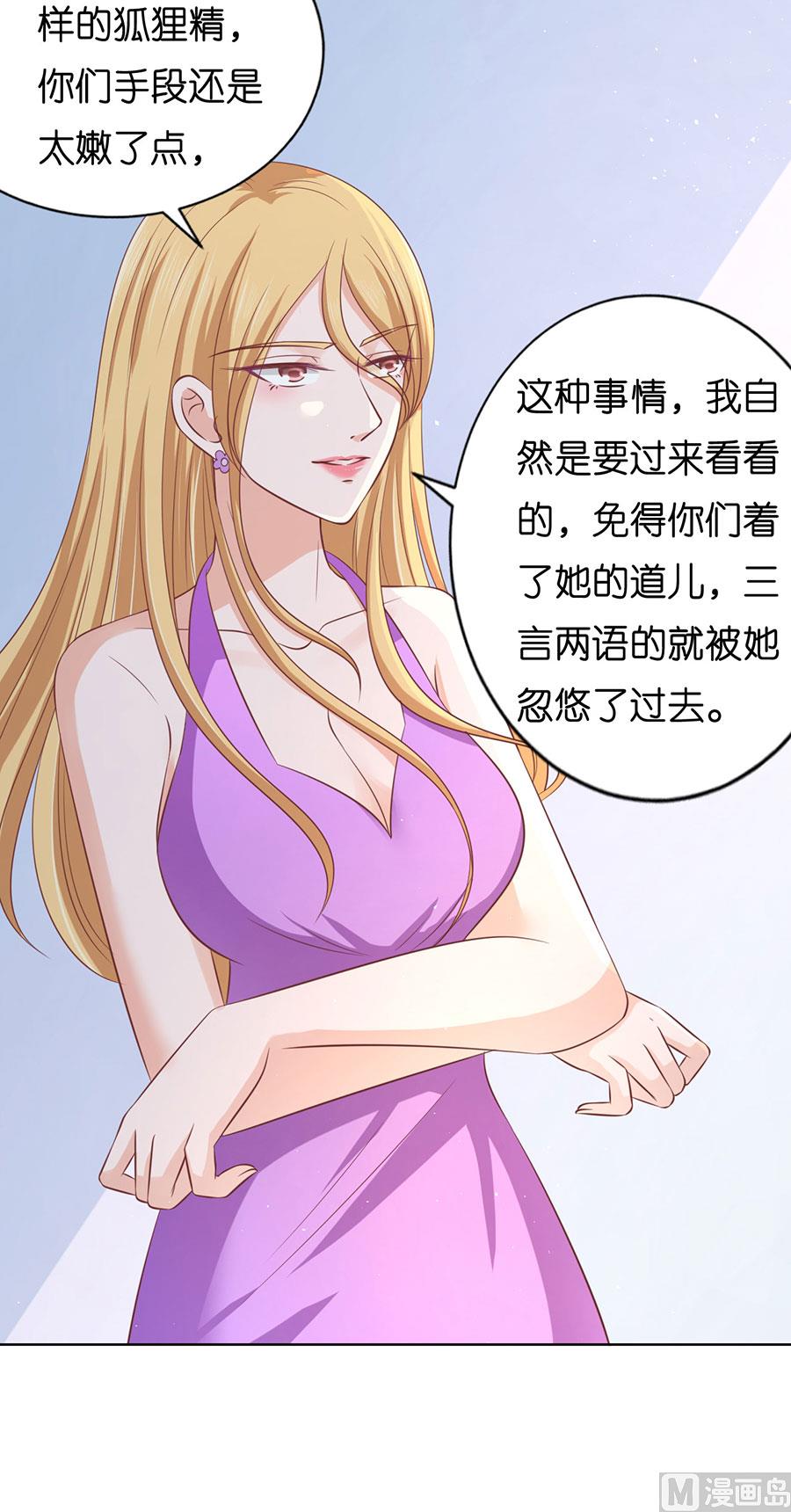 第179话 被围堵-第179话