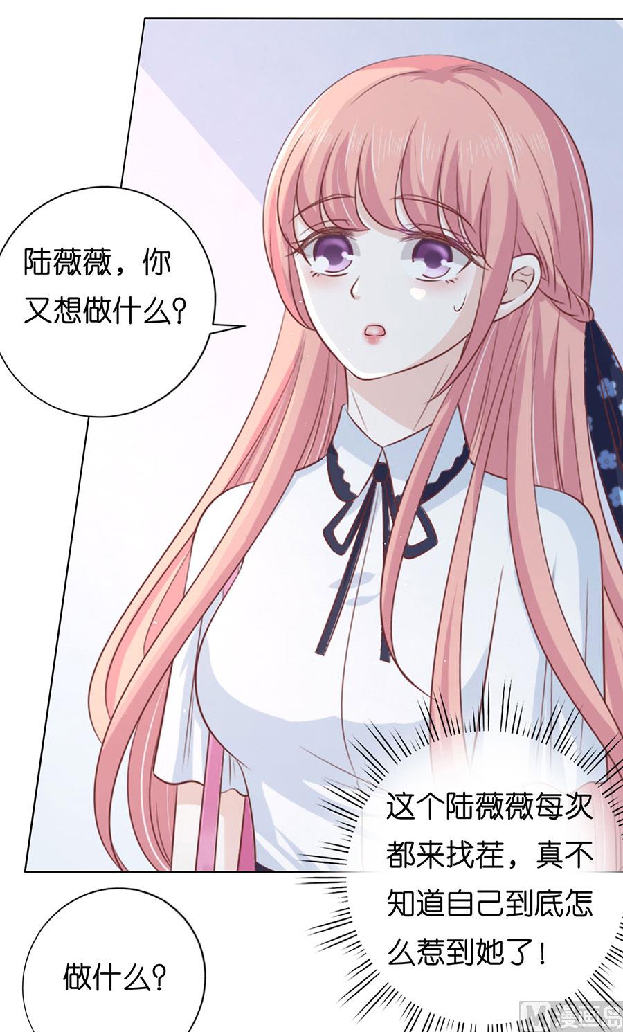第179话 被围堵-第179话