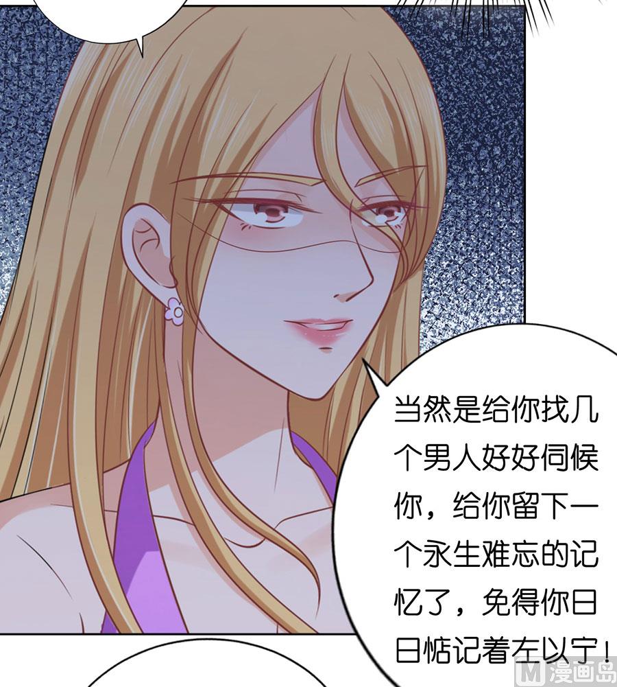 第179话 被围堵-第179话