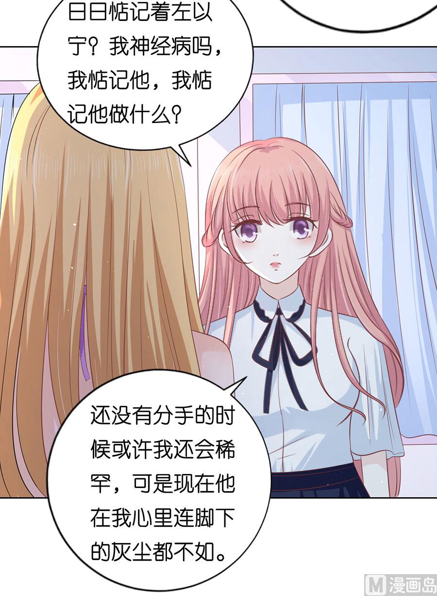 第179话 被围堵-第179话