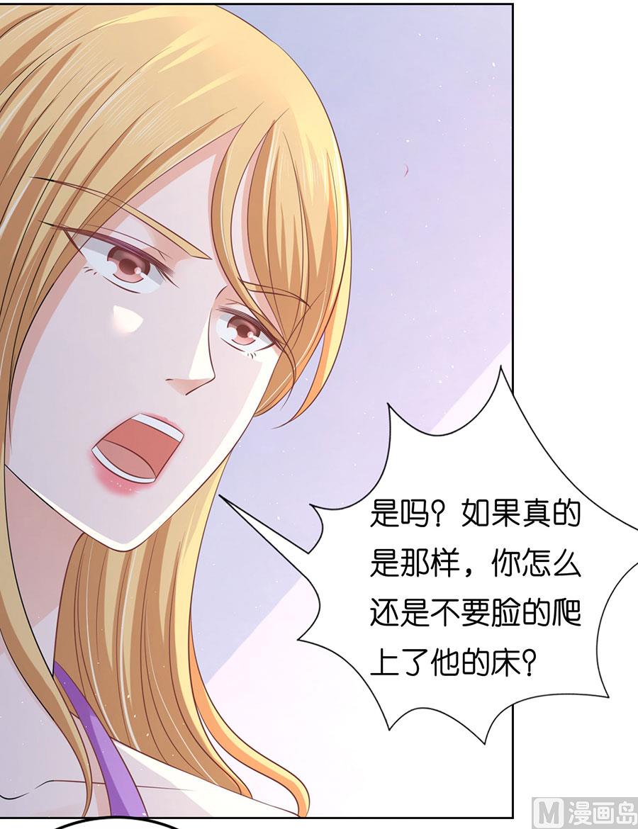 第179话 被围堵-第179话