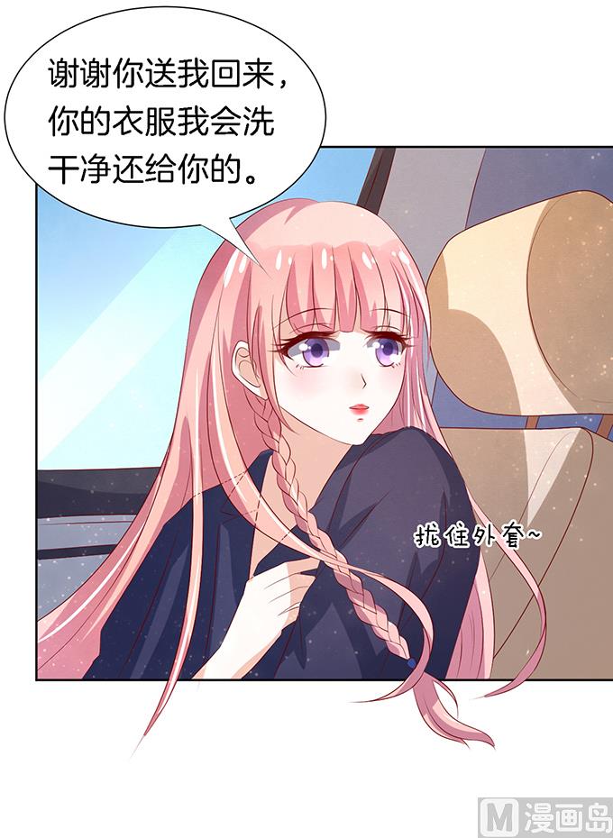 第19话 靳钧言，谢谢你 1-第19话