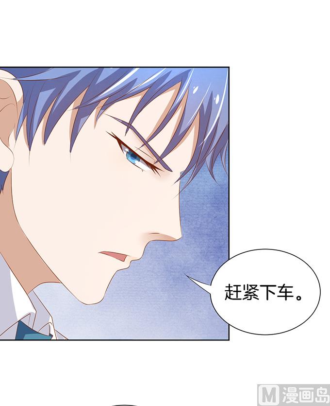 第19话 靳钧言，谢谢你 1-第19话