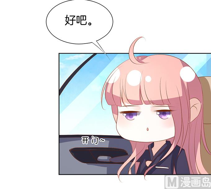 第19话 靳钧言，谢谢你 1-第19话