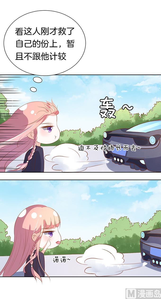 第19话 靳钧言，谢谢你 1-第19话
