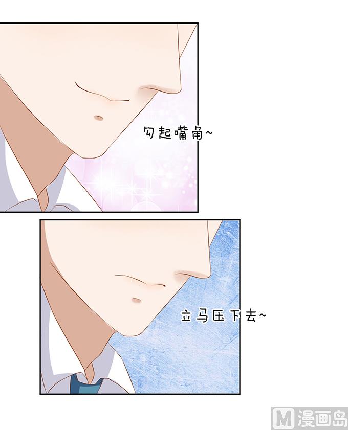 第19话 靳钧言，谢谢你 1-第19话