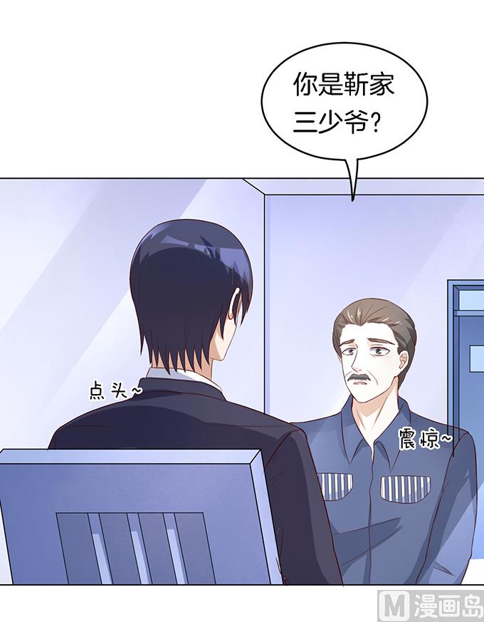 第19话 靳钧言，谢谢你 1-第19话