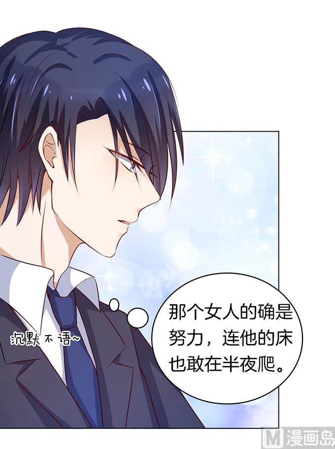 第19话 靳钧言，谢谢你 1-第19话