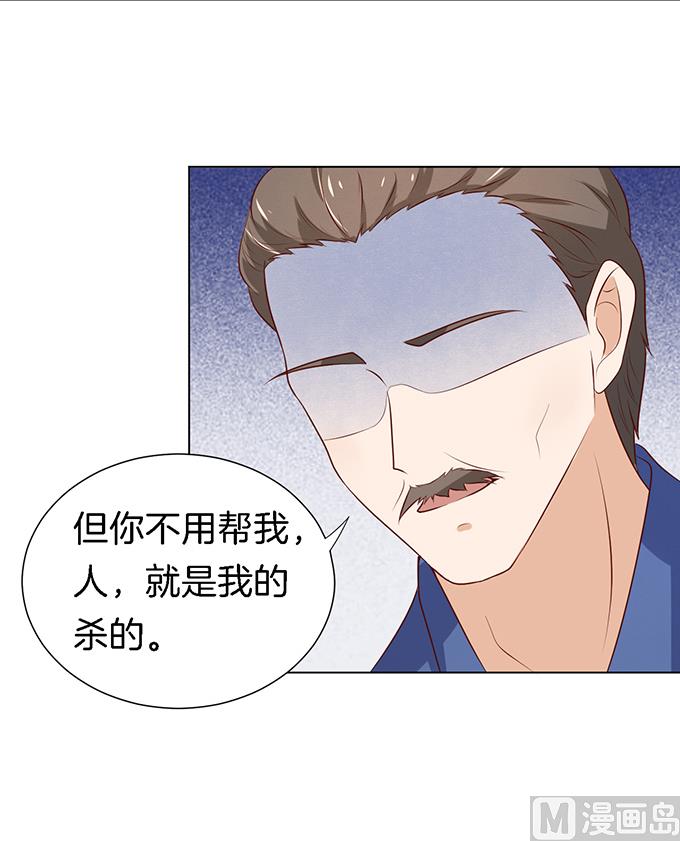 第19话 靳钧言，谢谢你 1-第19话
