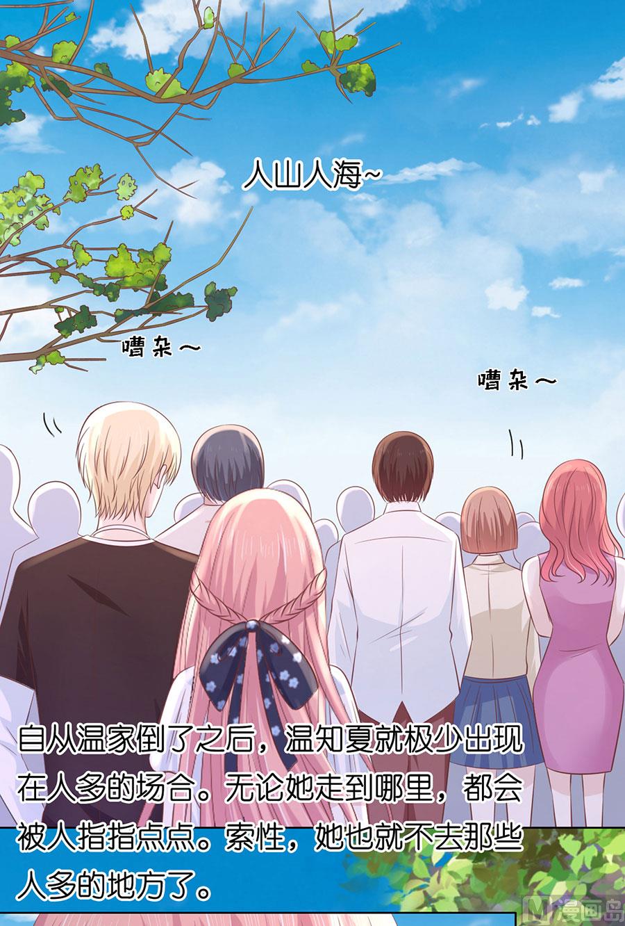 第181话 操场-第181话