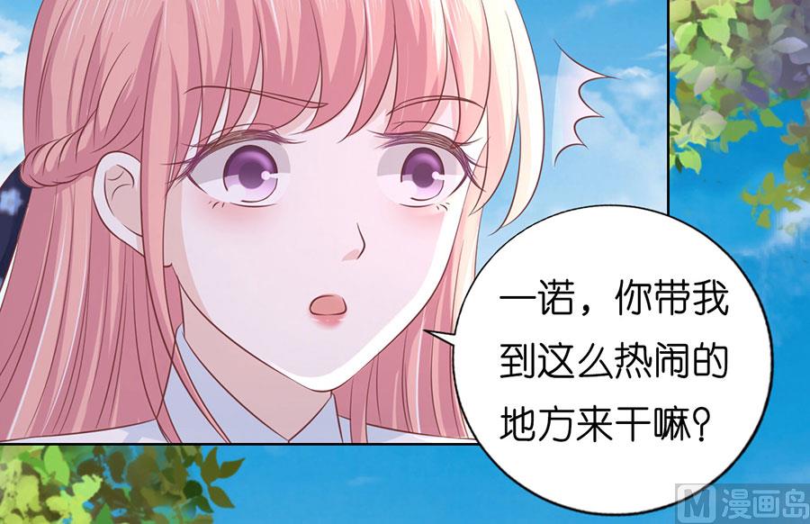 第181话 操场-第181话
