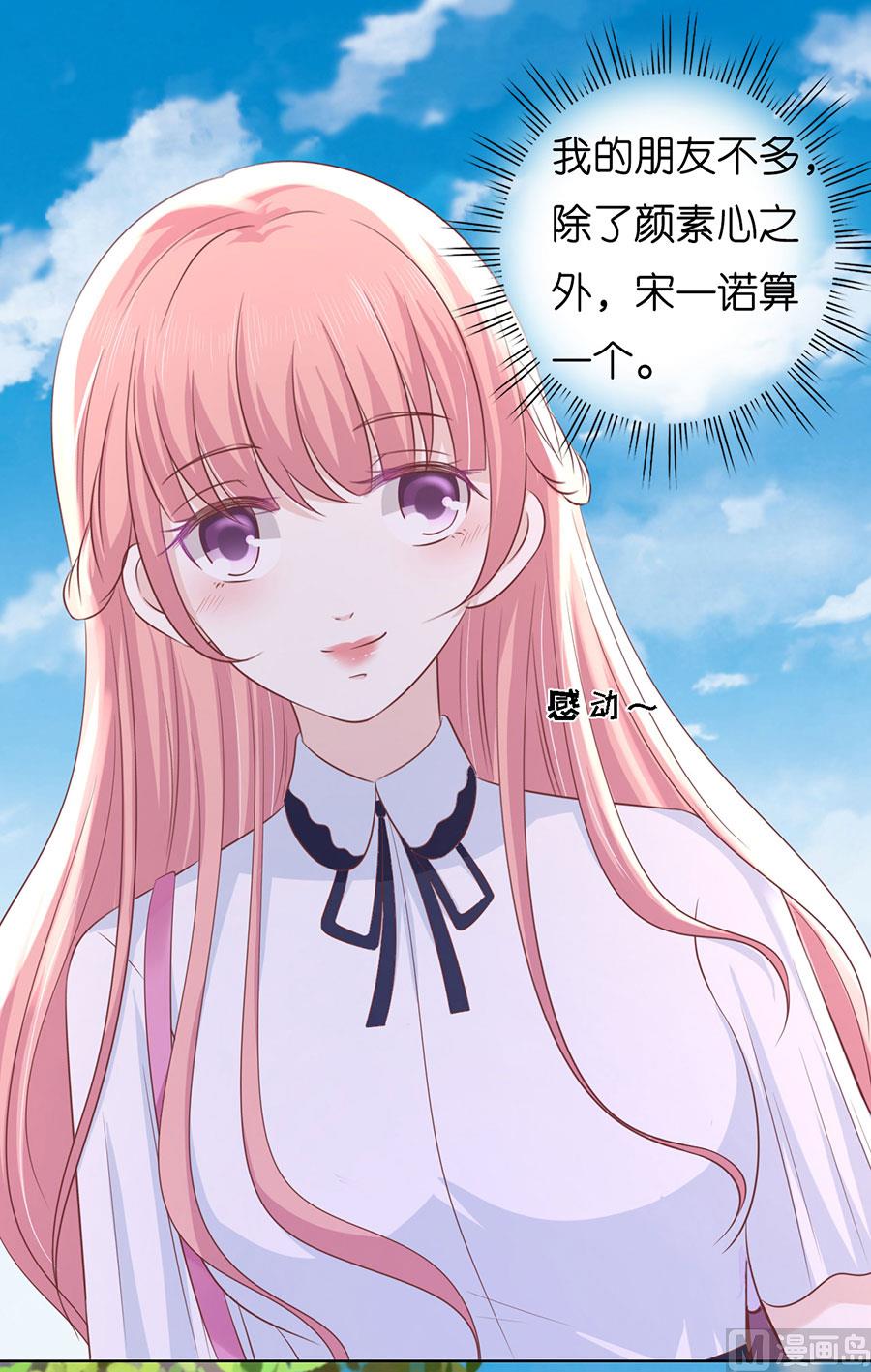 第181话 操场-第181话