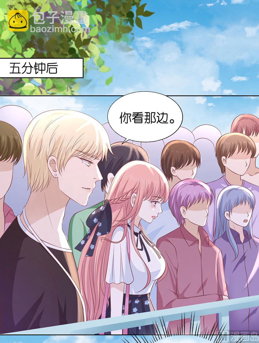 第181话 操场-第181话