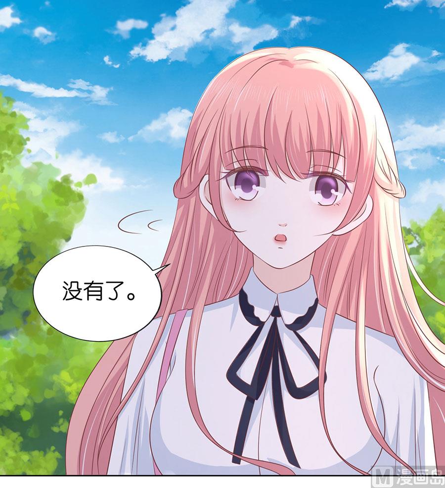 第181话 操场-第181话