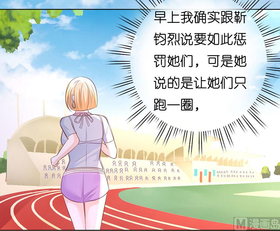 第181话 操场-第181话