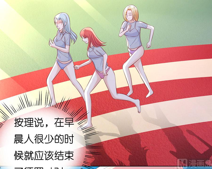 第181话 操场-第181话