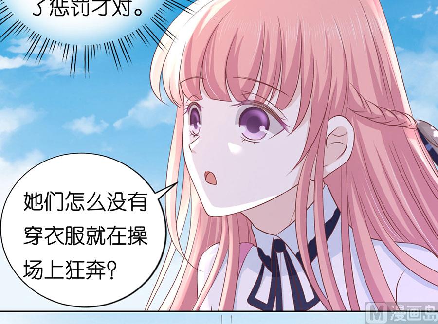 第181话 操场-第181话