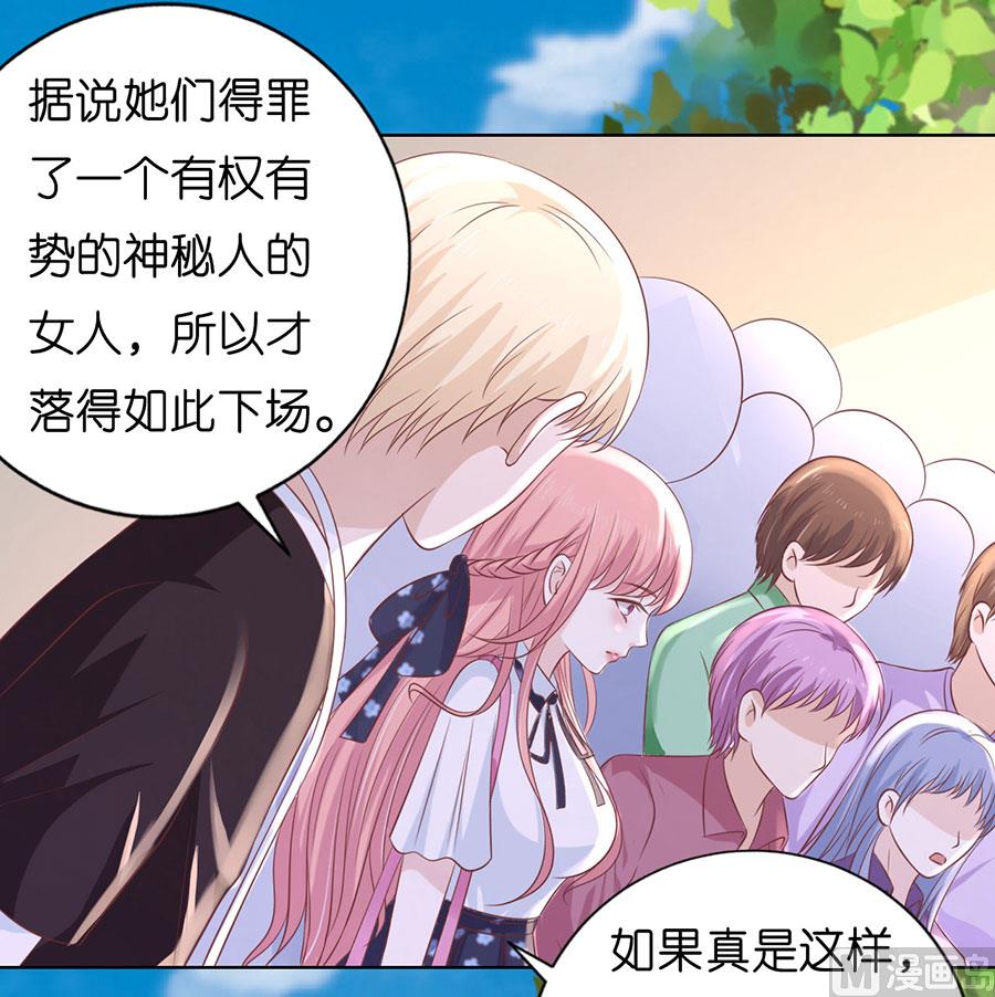 第181话 操场-第181话