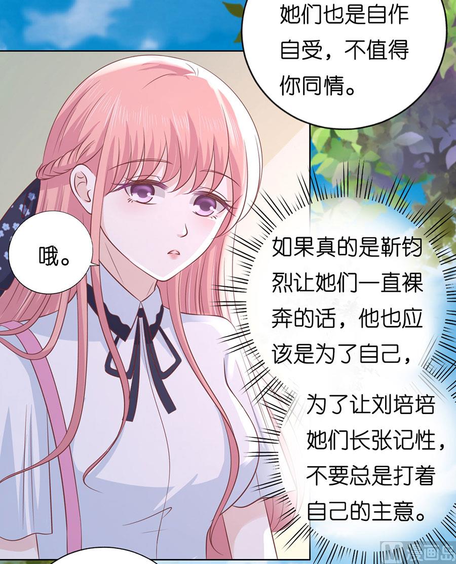 第181话 操场-第181话