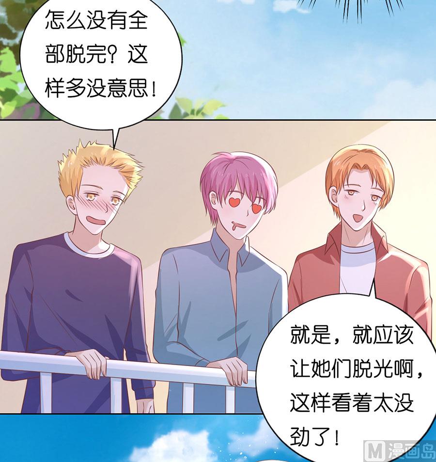 第181话 操场-第181话