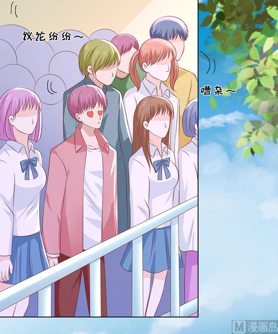 第181话 操场-第181话