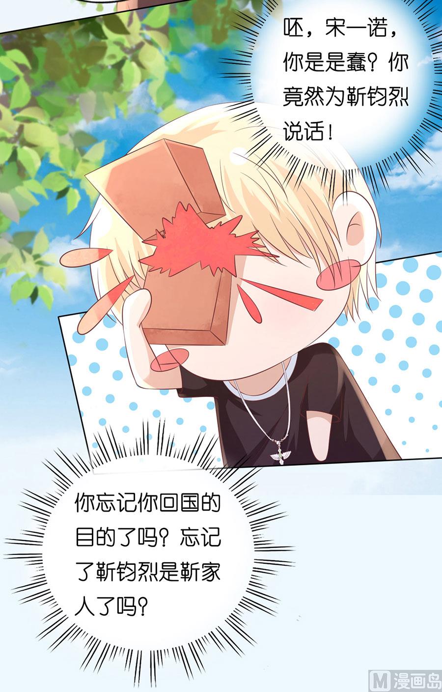 第181话 操场-第181话