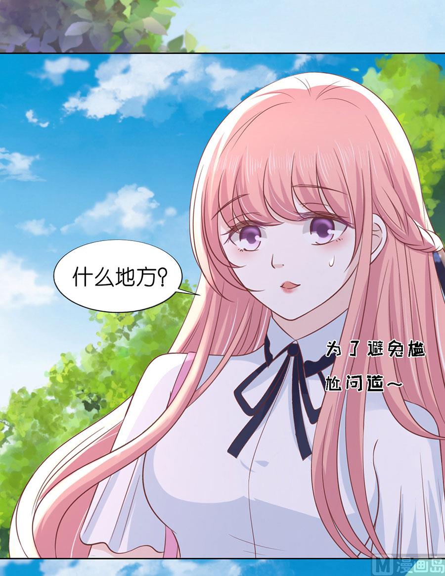 第181话 操场-第181话