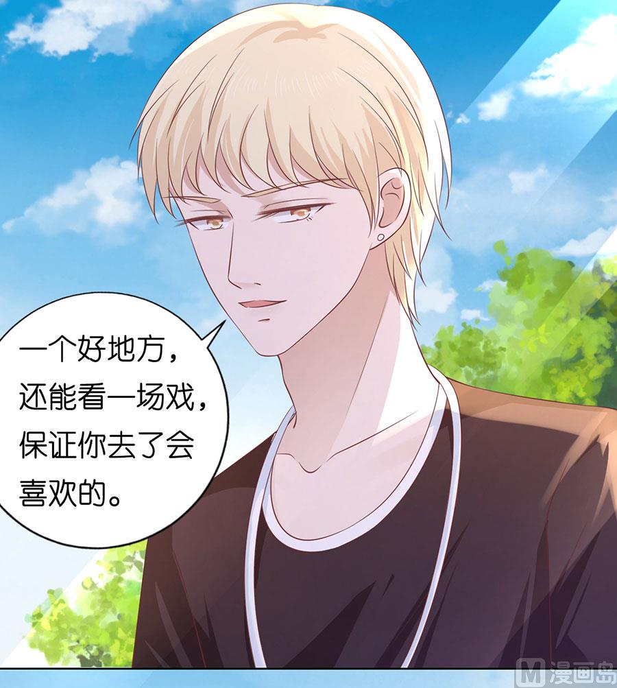 第181话 操场-第181话
