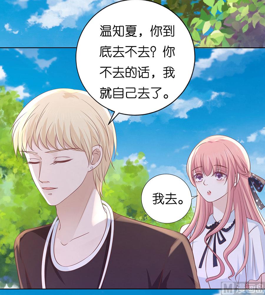 第181话 操场-第181话