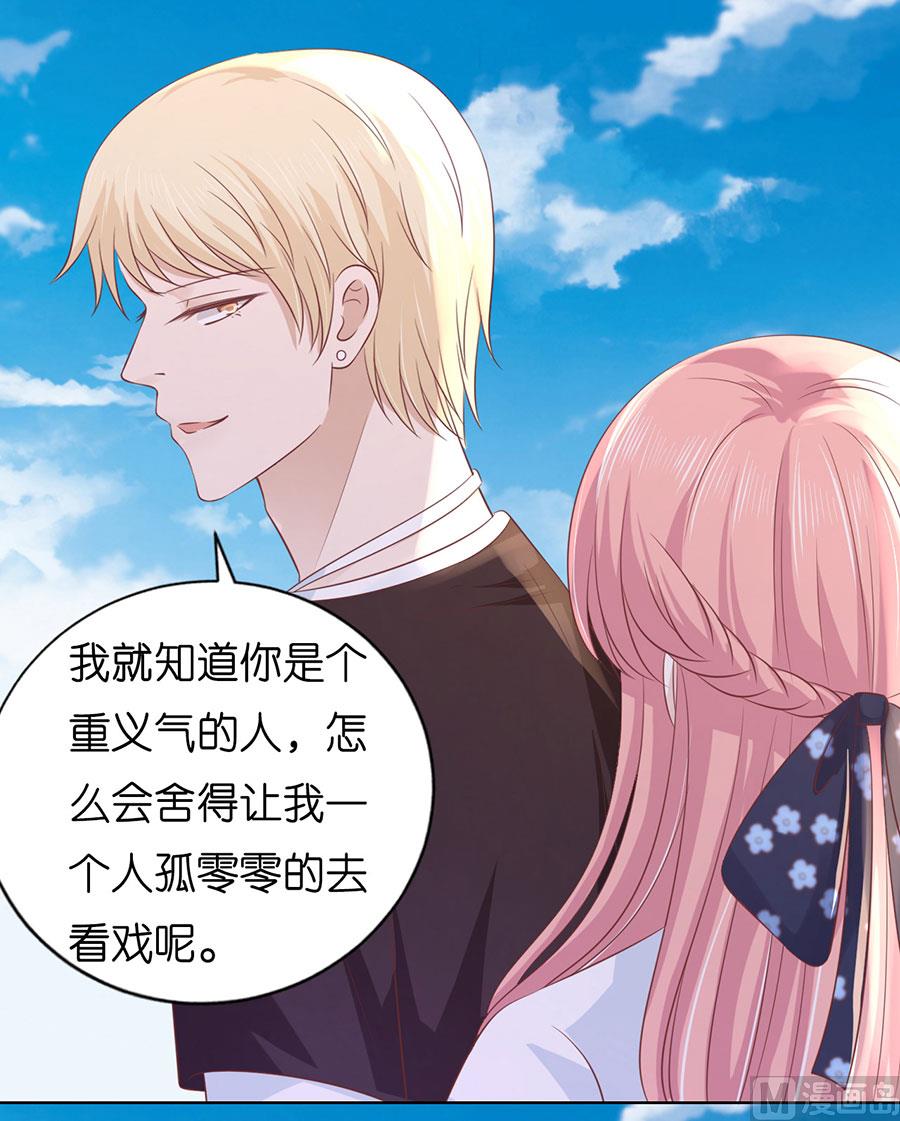 第181话 操场-第181话