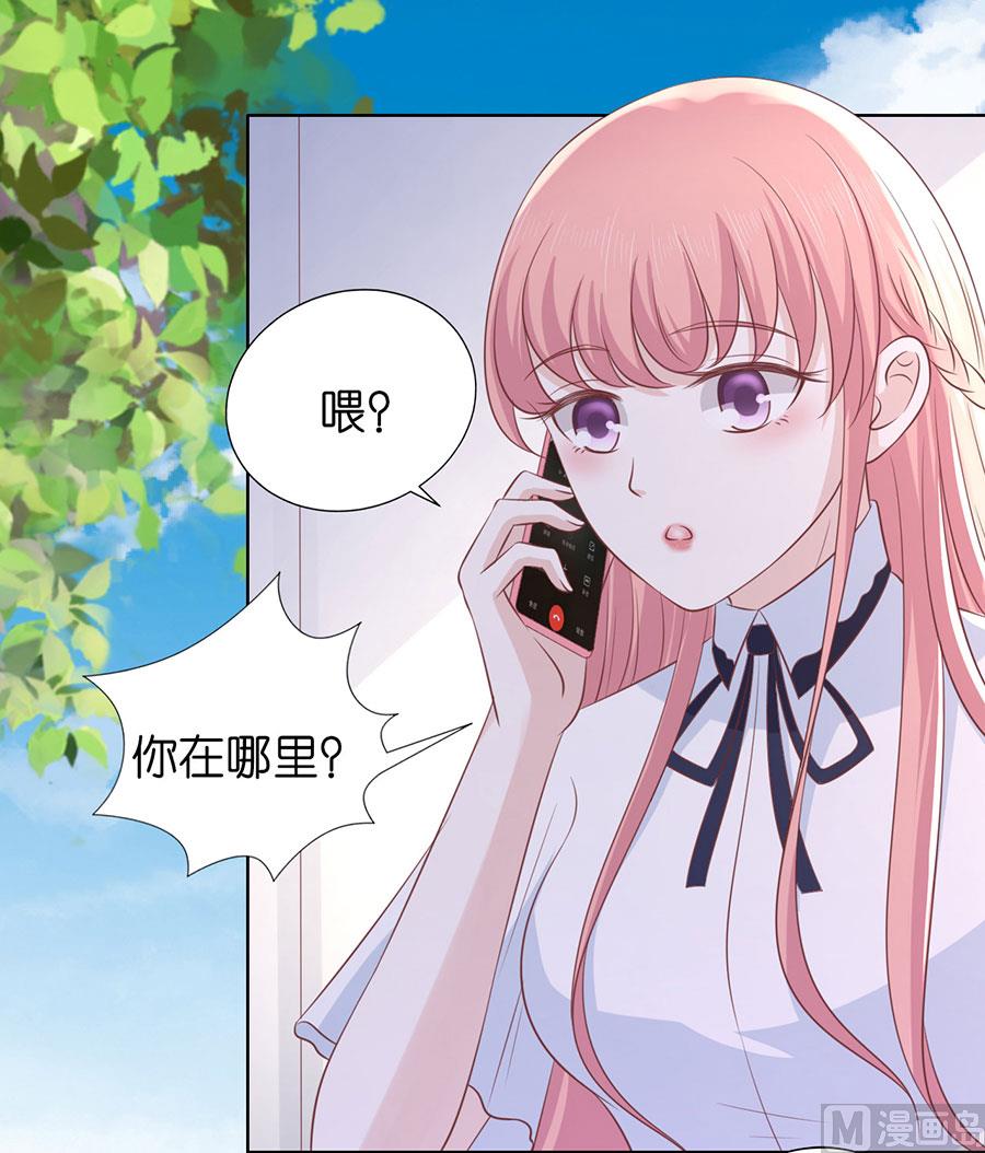 第183话 靳均言来电-第183话