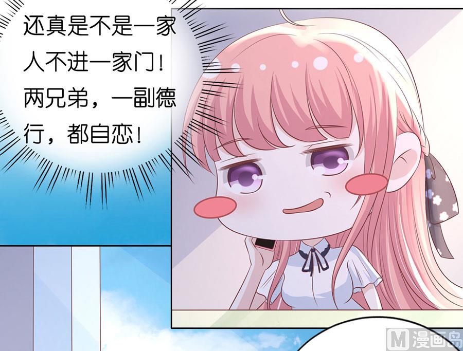 第183话 靳均言来电-第183话