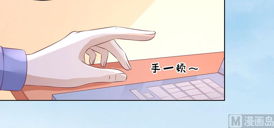 第183话 靳均言来电-第183话